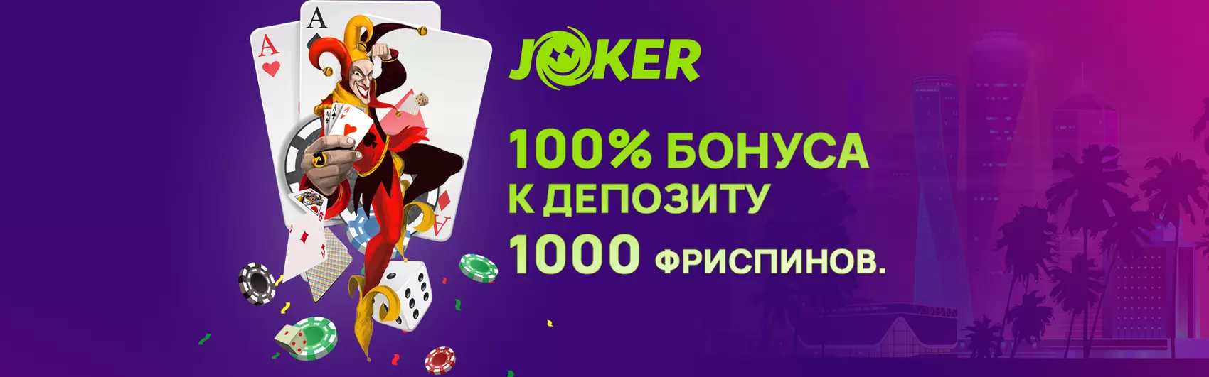 Joker-Casino